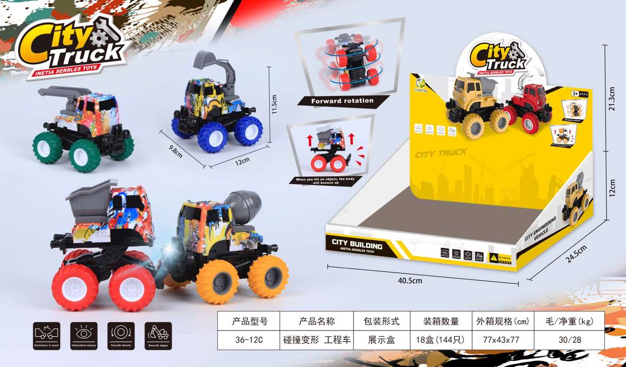 Inertial Climbing Vehicle 66
