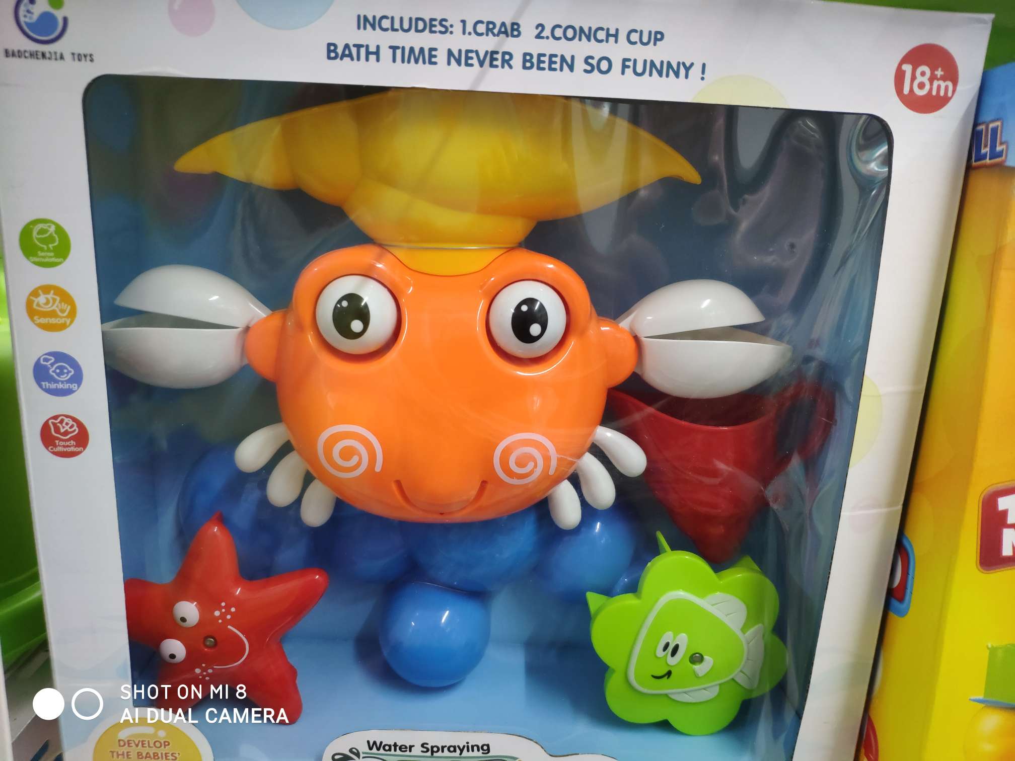 婴儿洗澡玩具螃蟹