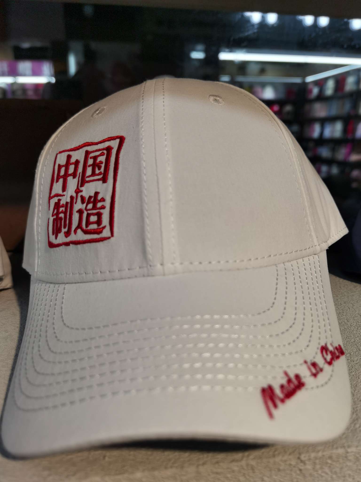 Made In China White