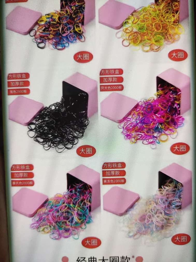 Disposable Rubber Band Manufacturers Direct Sales Inexpensive Manufacturers Direct Sales Inexpensive full figure