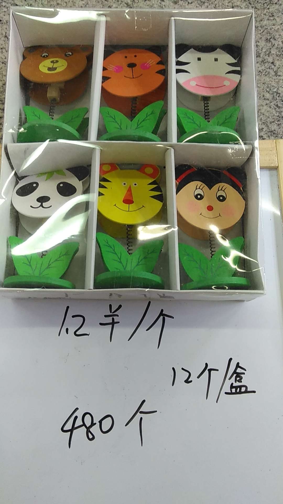 益智科教拼插玩具儿童扭扭棒磁力方块积木拼接卡通创新小玩具