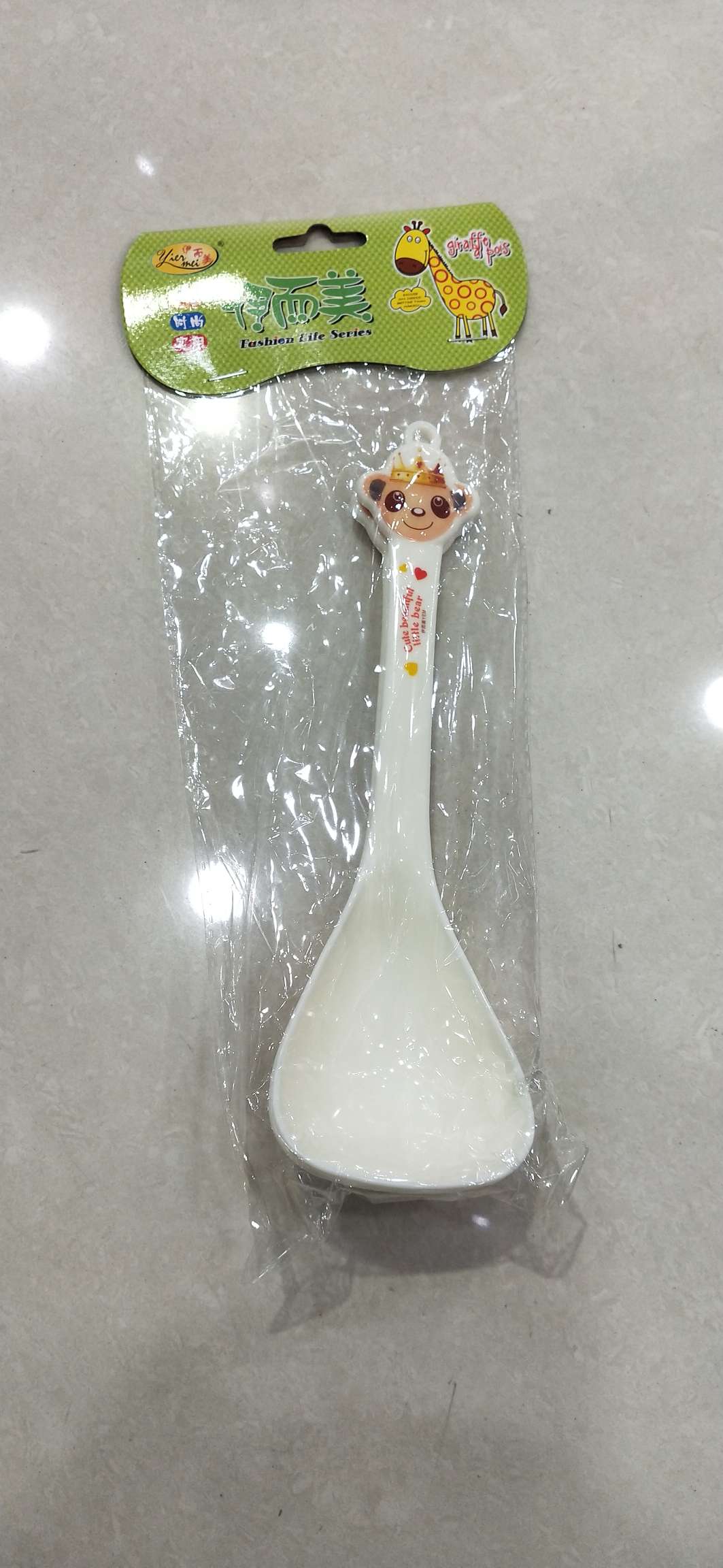 Two spoons 0620