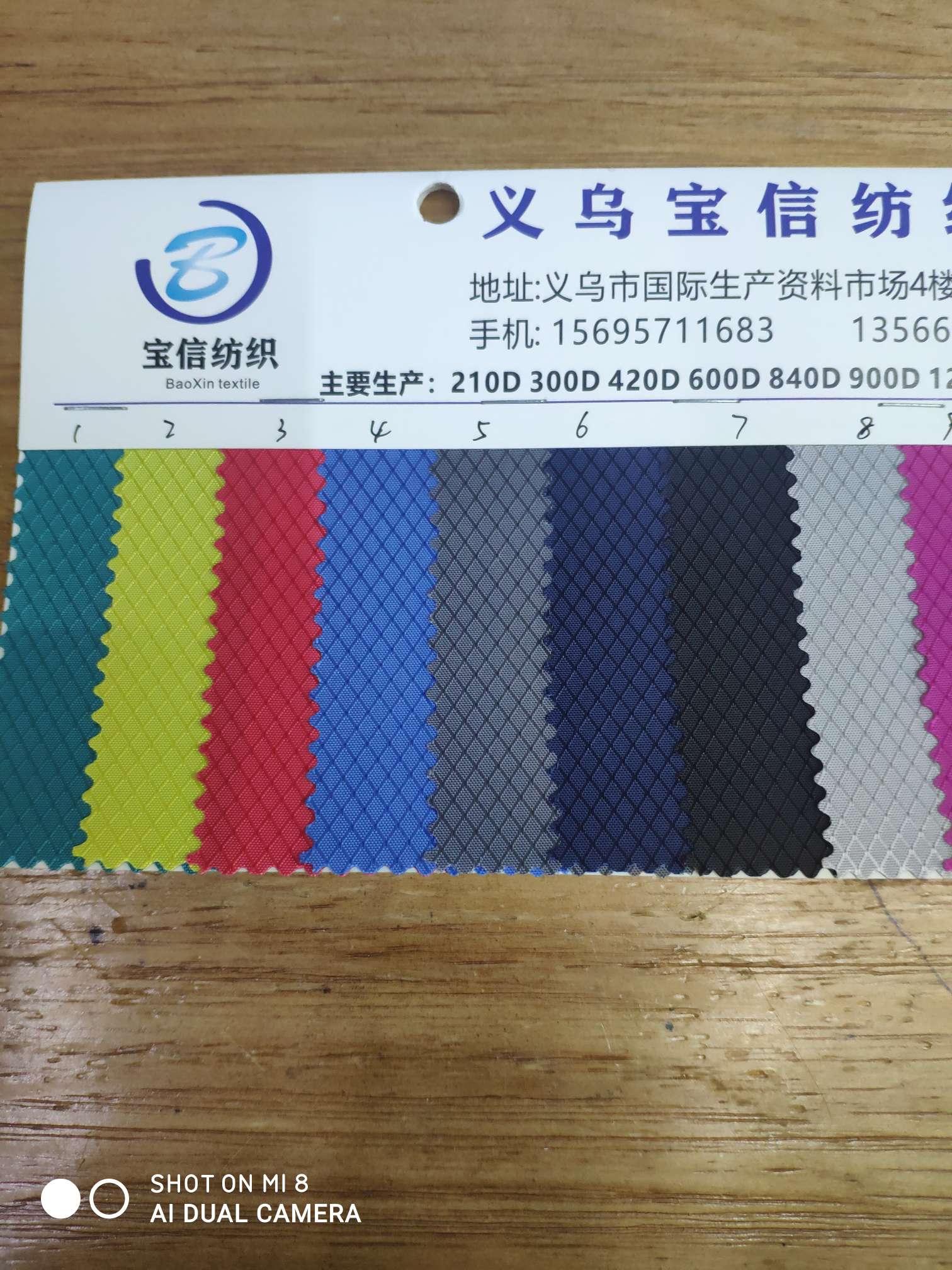 215菱形格产品图