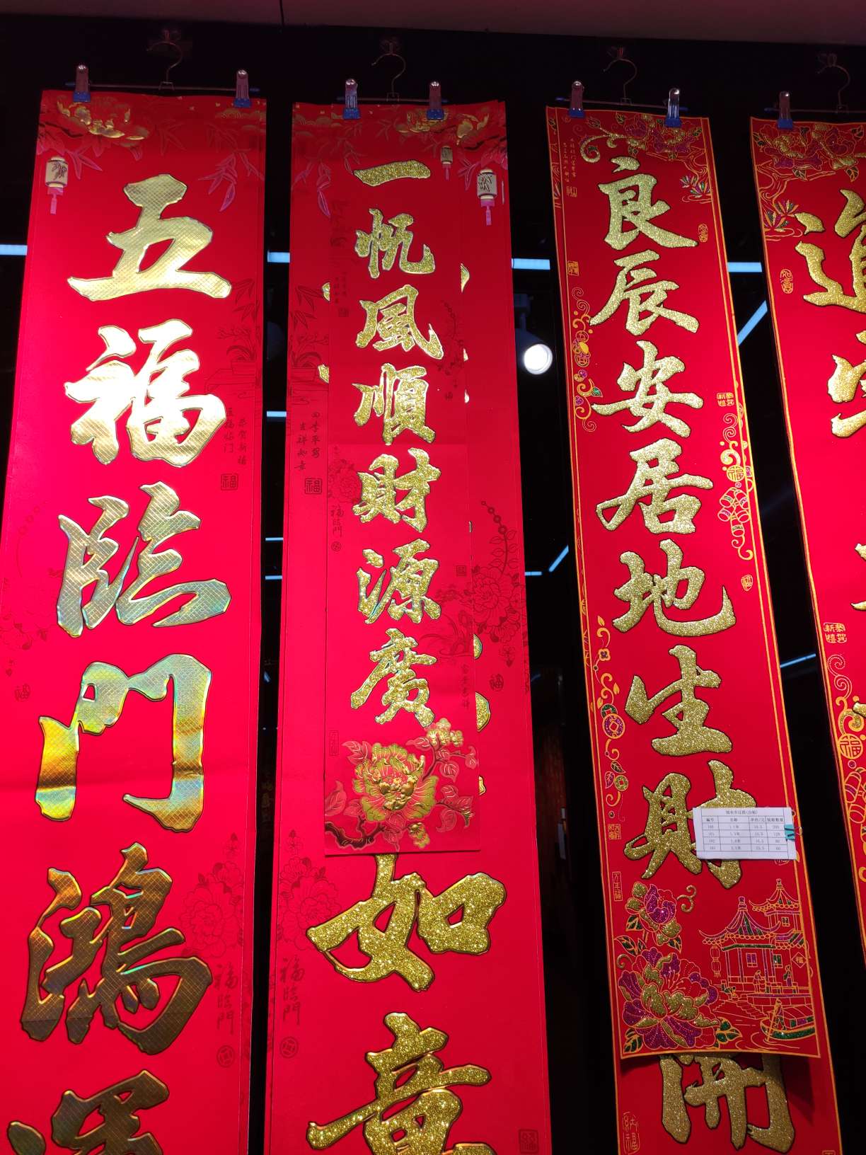 对联金粉1.1