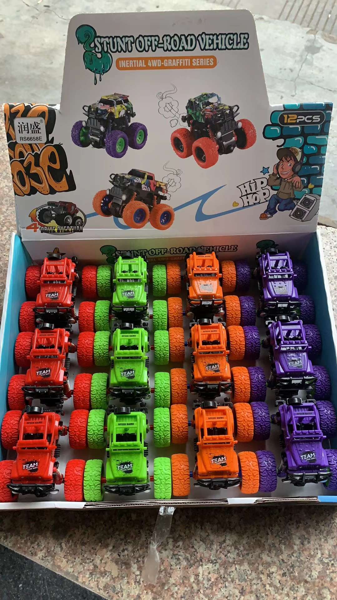 玩具碰撞车
