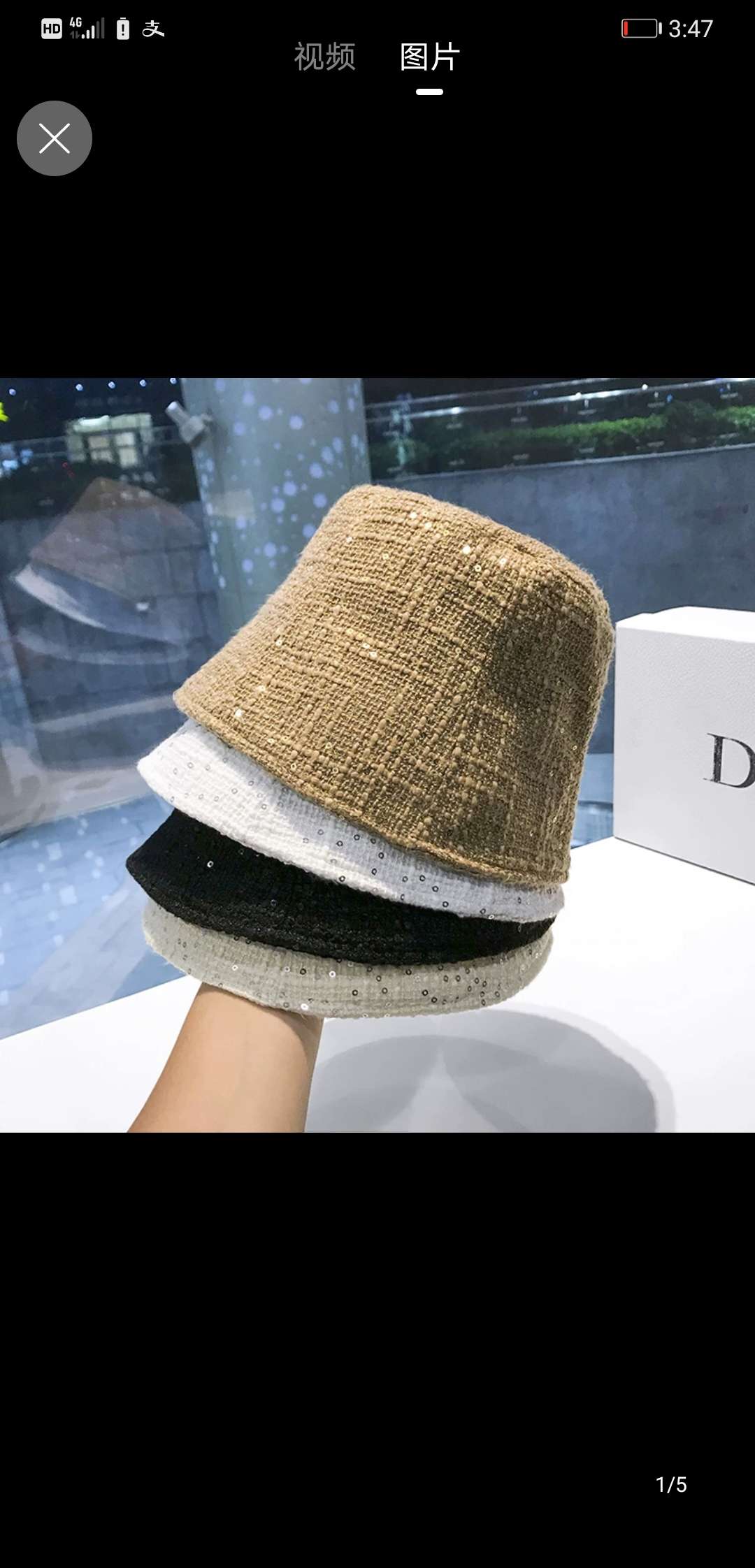 帽子女春秋亮片水桶渔夫帽网红款韩版潮时尚百搭日系显脸小众盆帽