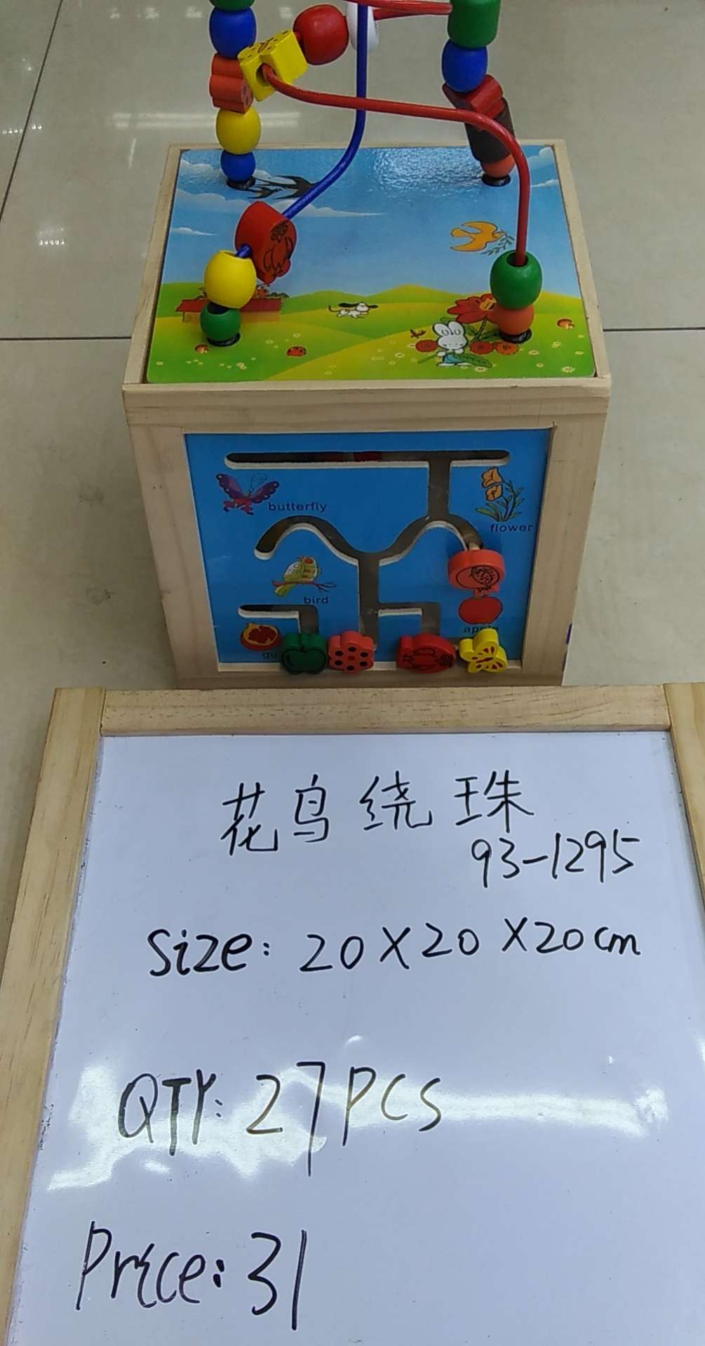 花鸟绕珠