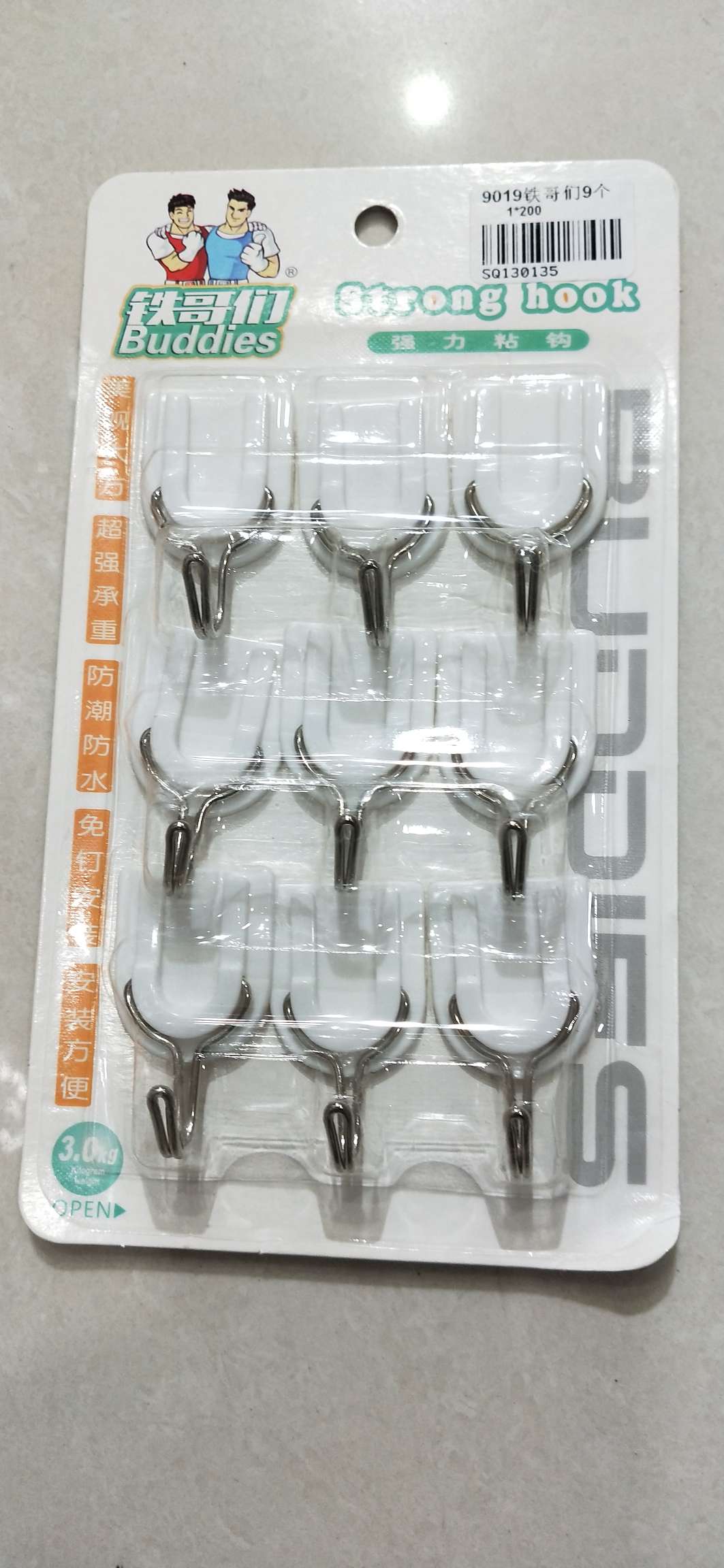 9019 Iron buddy nine sticky hooks