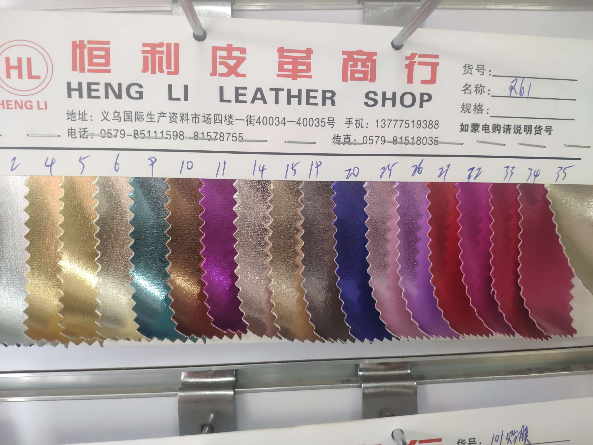 R61 factory direct selling hot new PVC leather a large number of spot high and low grade bags sofa shoes material fabrics thumbnail