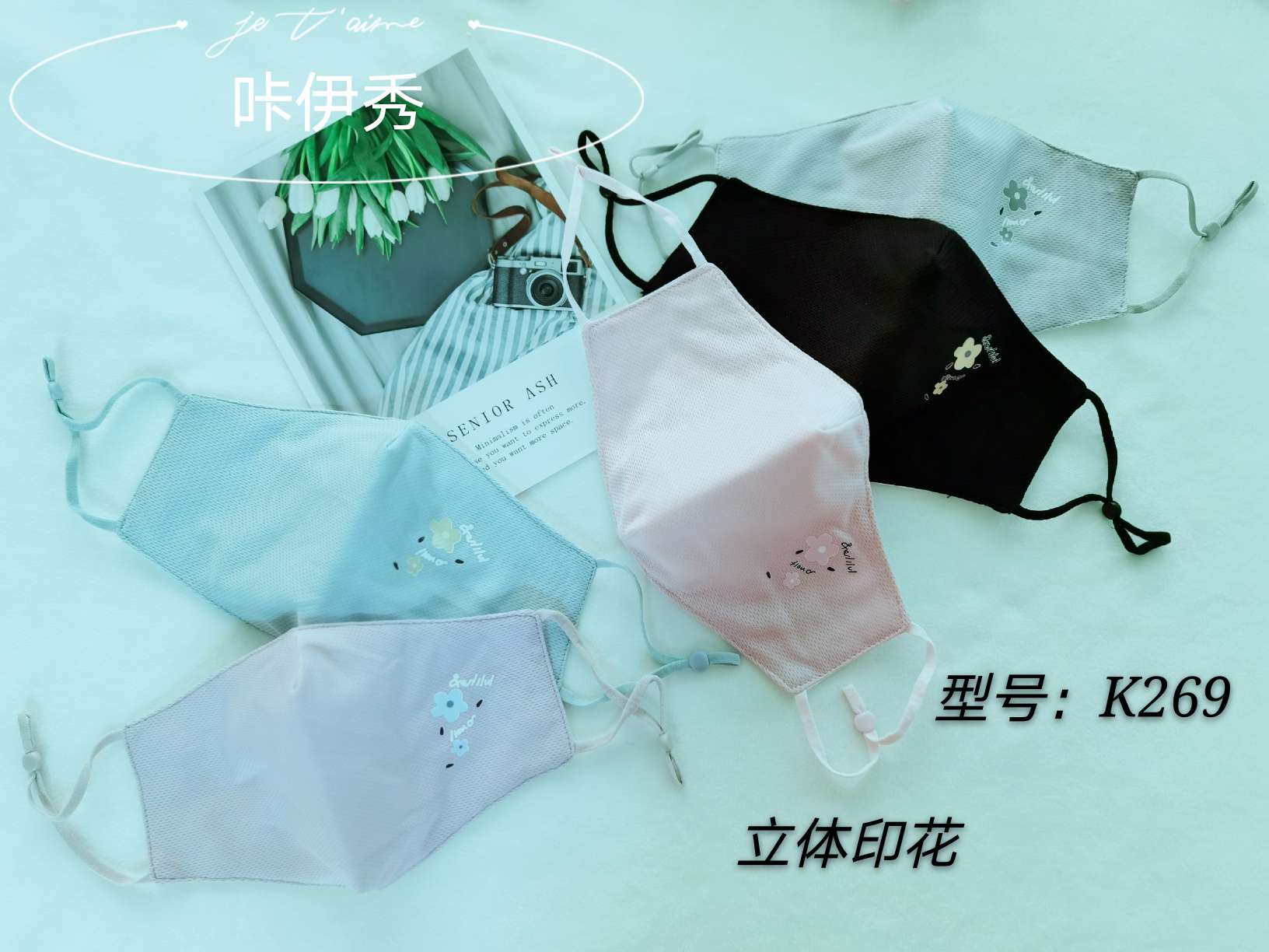 防尘口罩实物图