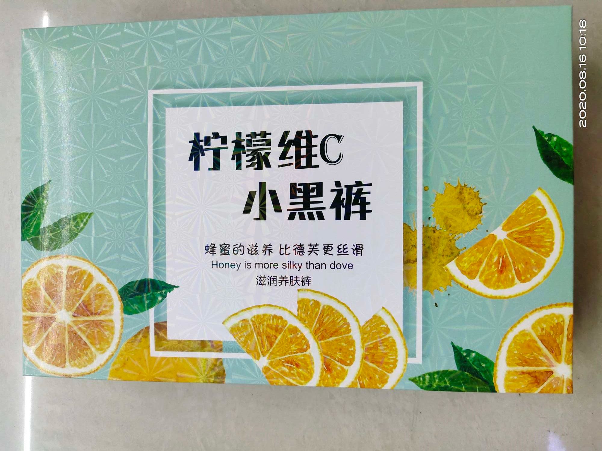 Lemon vitamin C little black pants box thumbnail