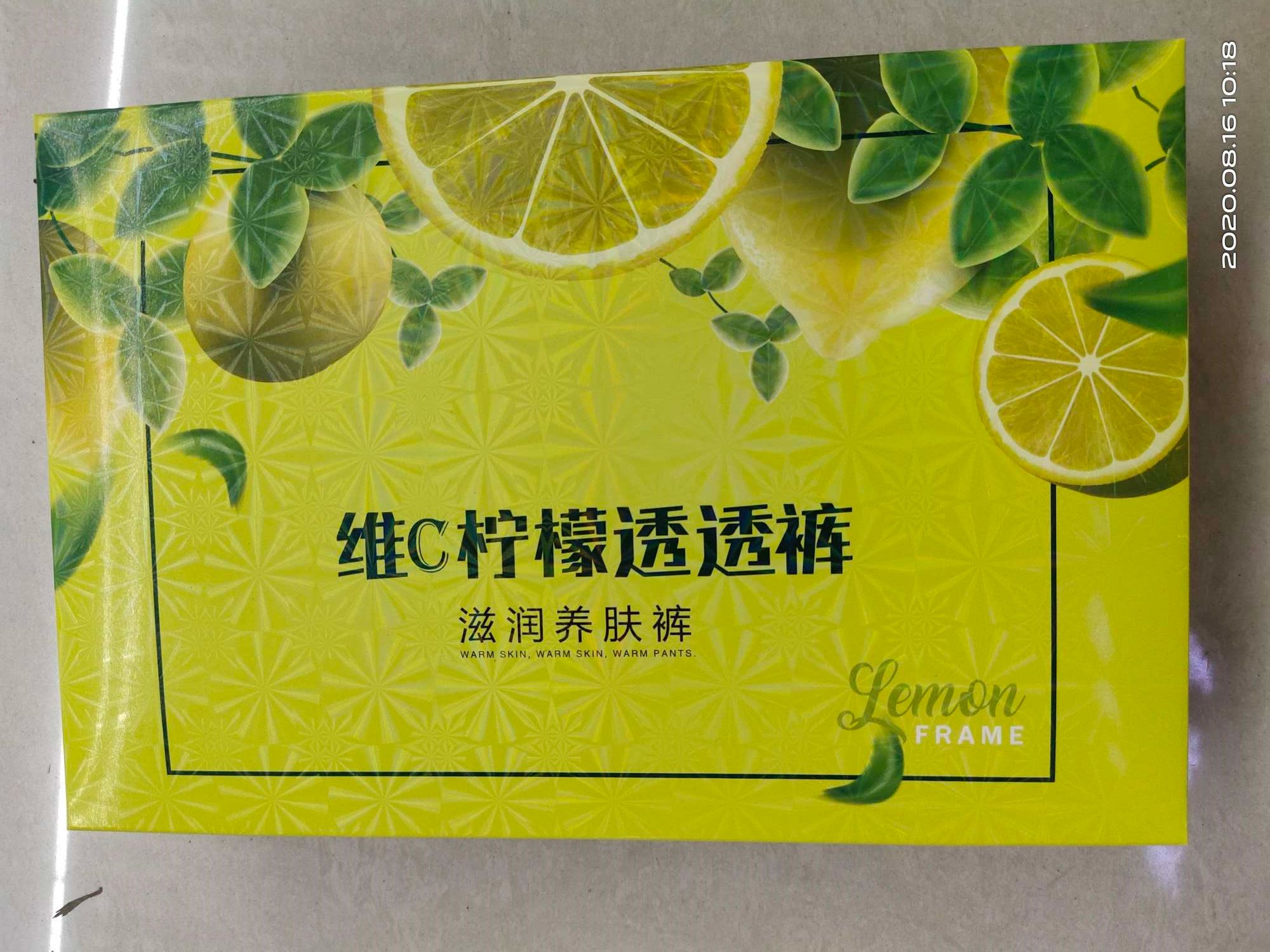 Vitamin C lemon through the pants box thumbnail