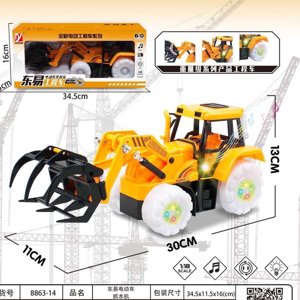 儿童电动挖掘机玩具男孩闪光音乐玩具车电动万向工程车挖土机模型细节图