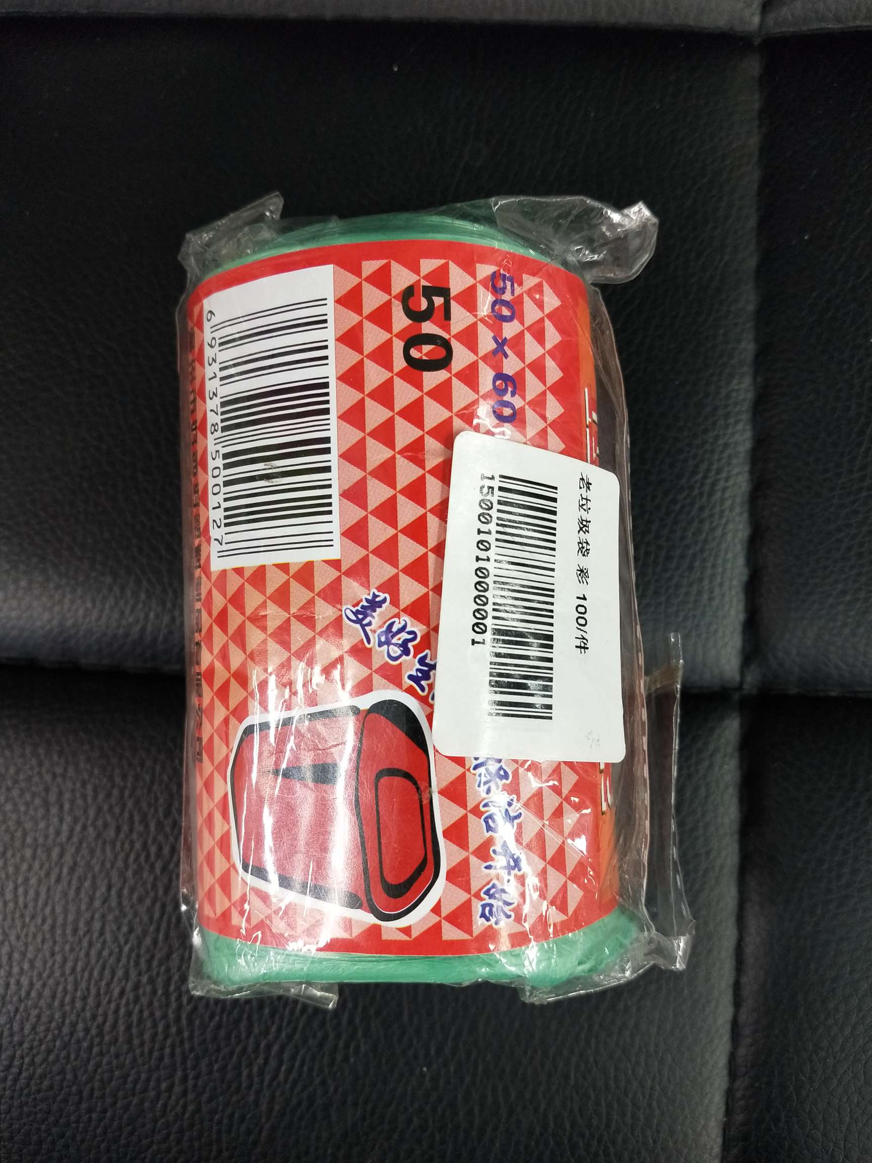 老垃圾袋一彩产品图