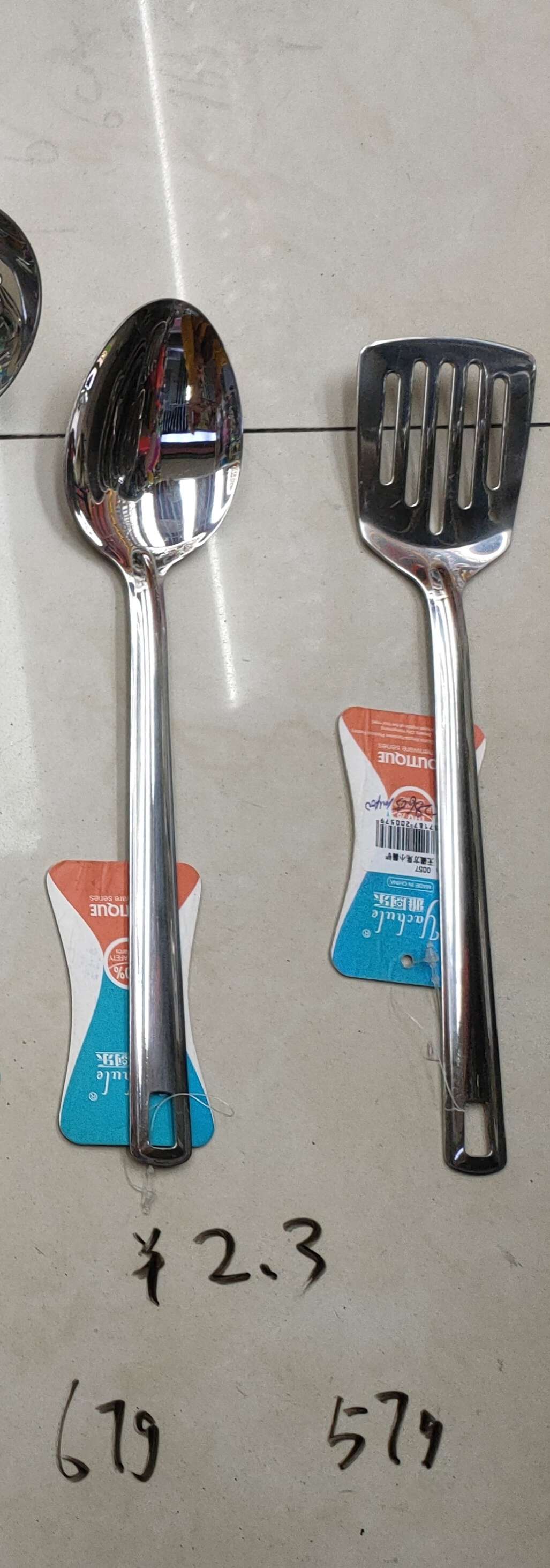 Cuchara de arroz largo con cola cuadrada no magnética. Pala de fuga plana