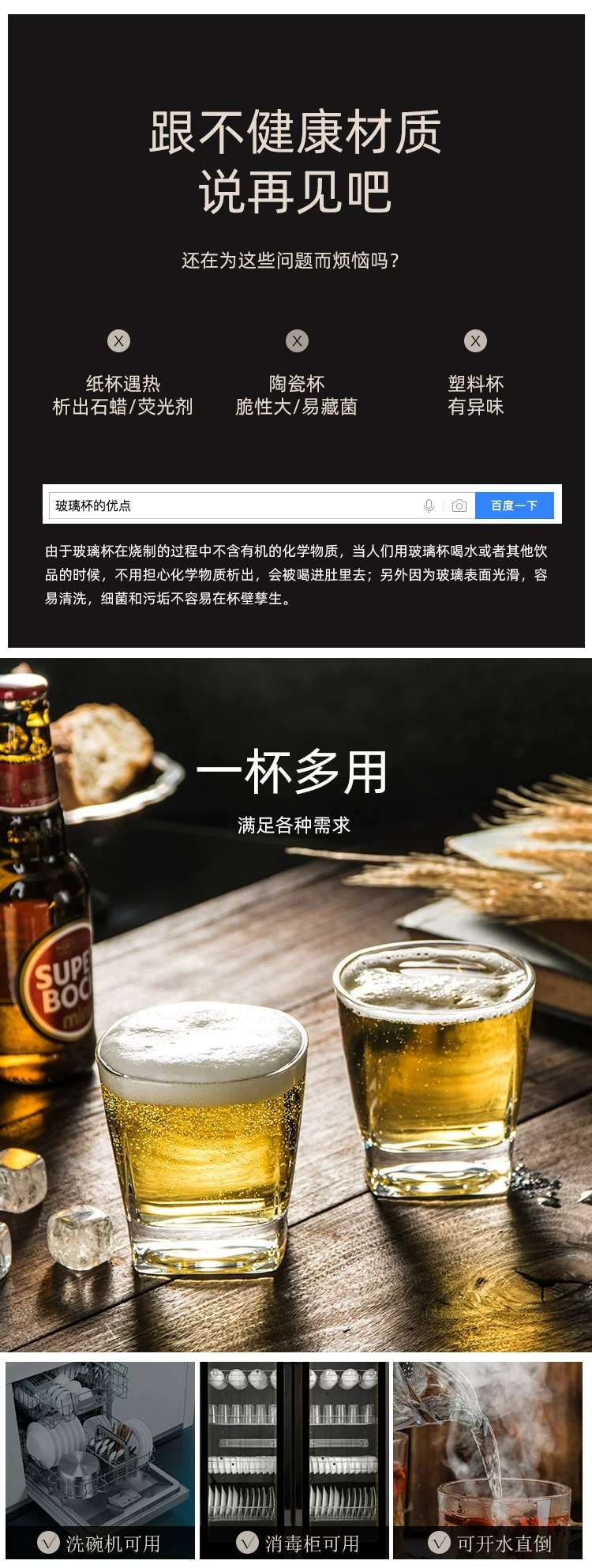 家用啤酒杯子带把玻璃杯大号扎啤杯酒吧玻璃水杯泡茶杯加厚耐热详情5