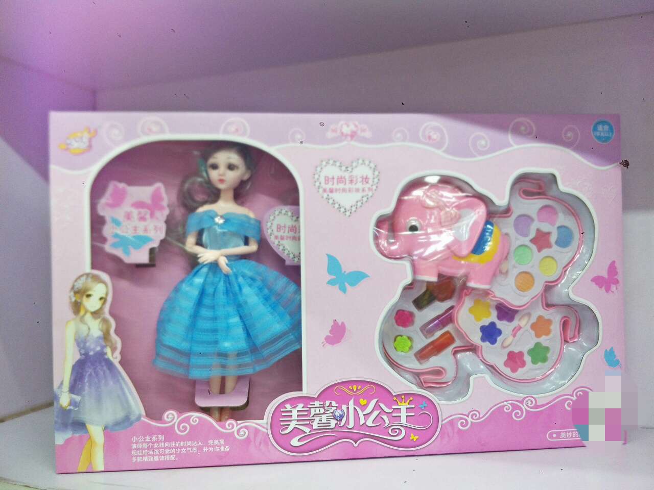 325-79盒装芭比娃娃