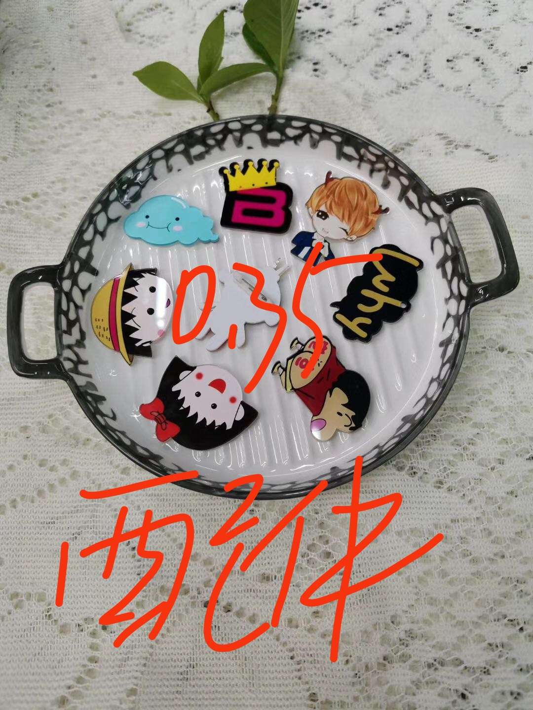 手机挂件
