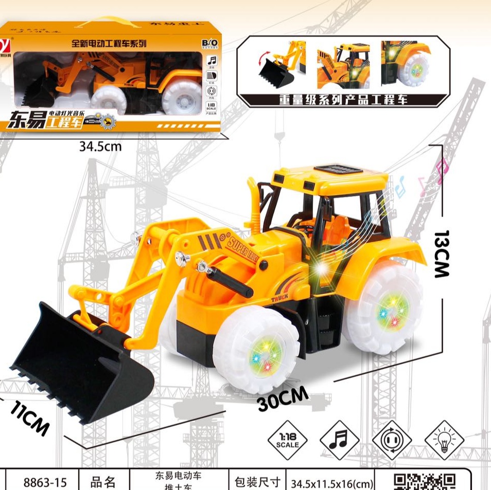 儿童电动挖掘机玩具男孩闪光音乐玩具车电动万向工程车挖土机模型详情图4