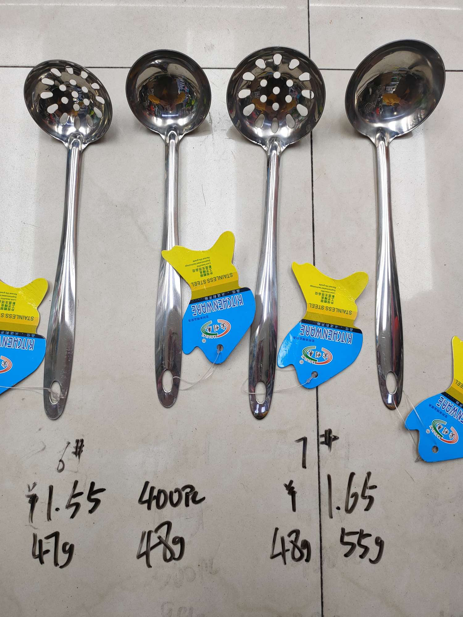 7#光柄汤壳。汤漏￥1.55
8#光柄汤壳。汤漏￥1.65