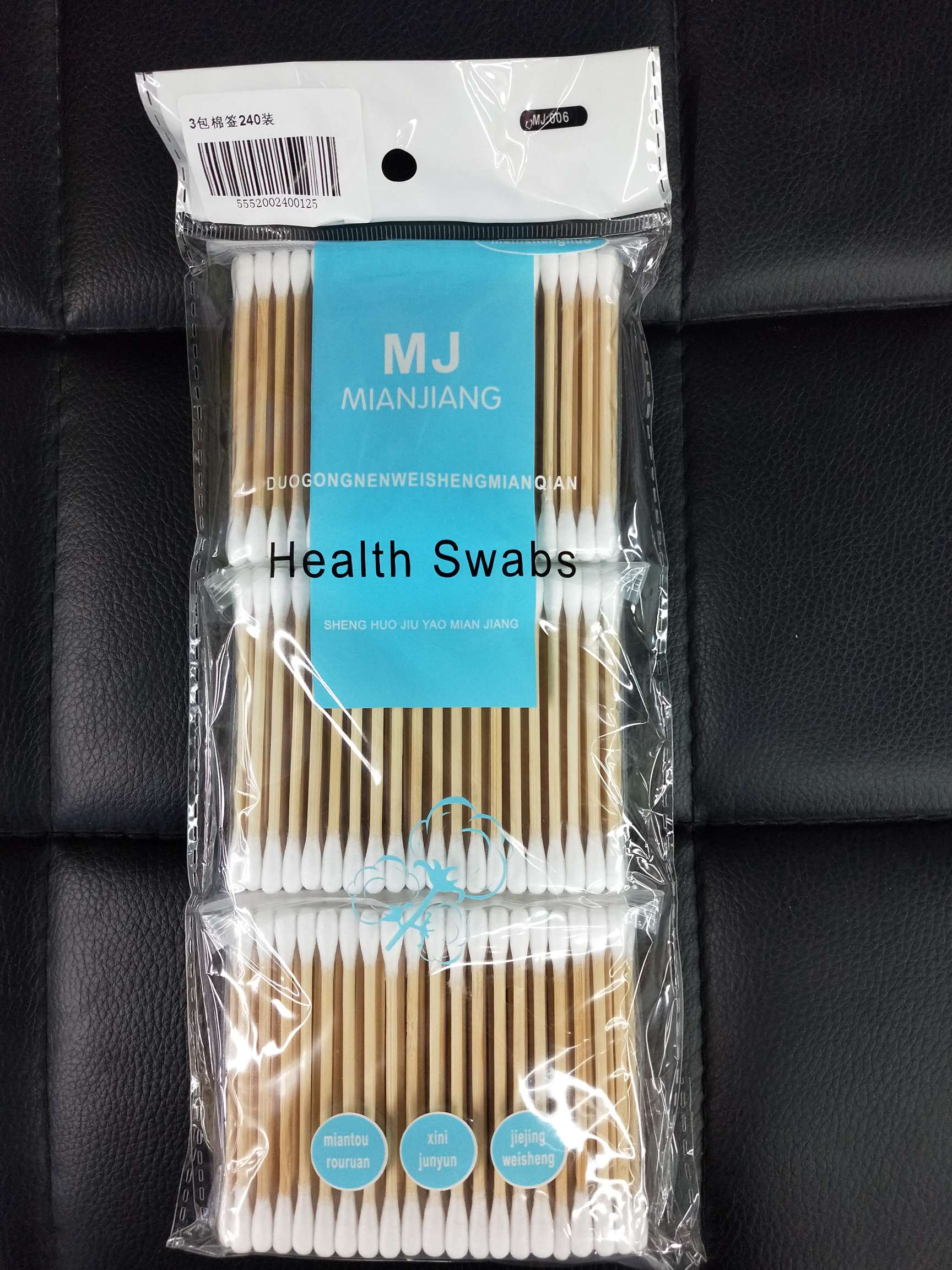 3包棉签