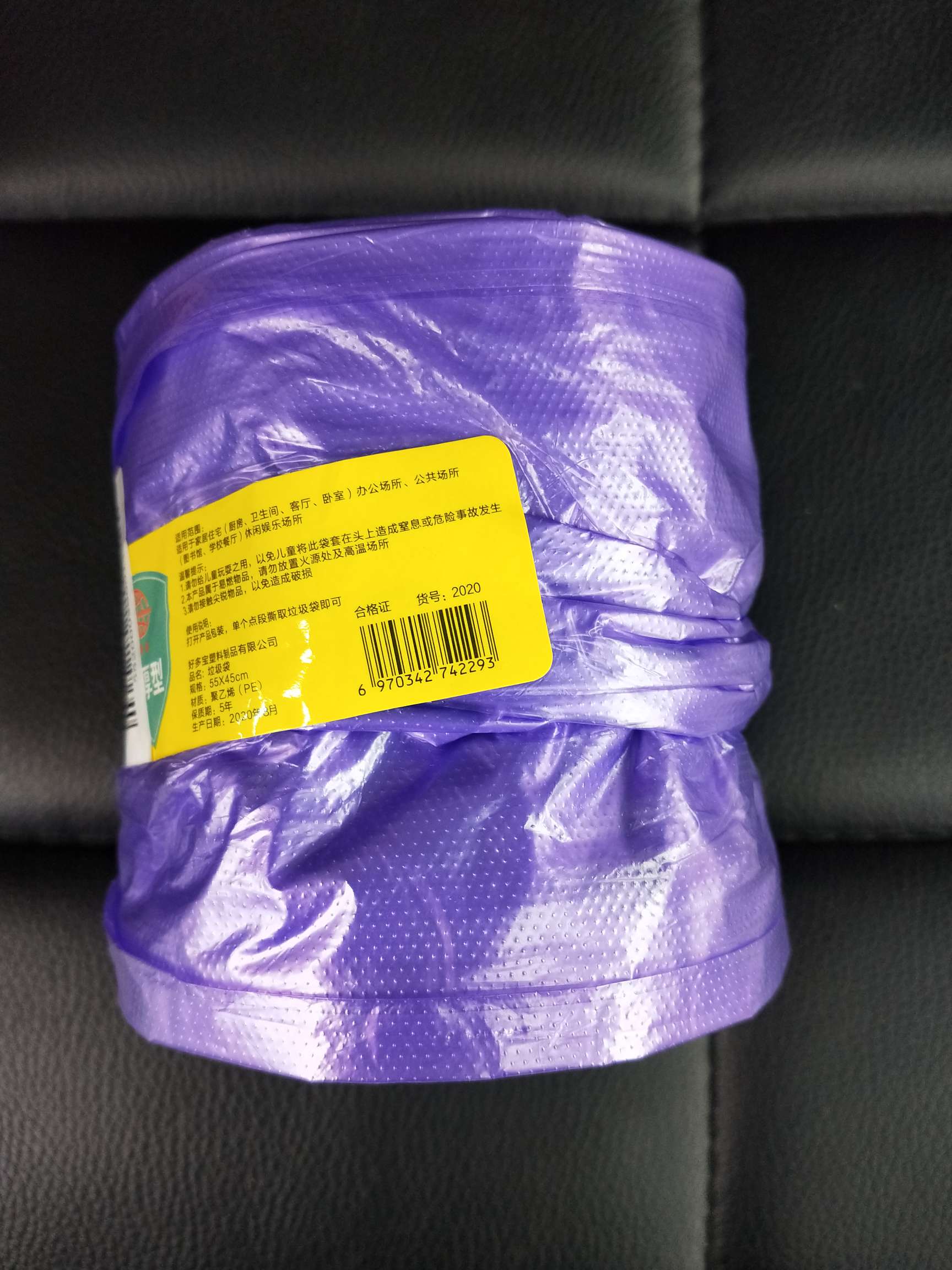 彩色155垃圾袋产品图