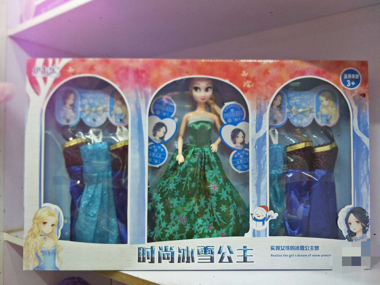 6605盒装芭比娃娃