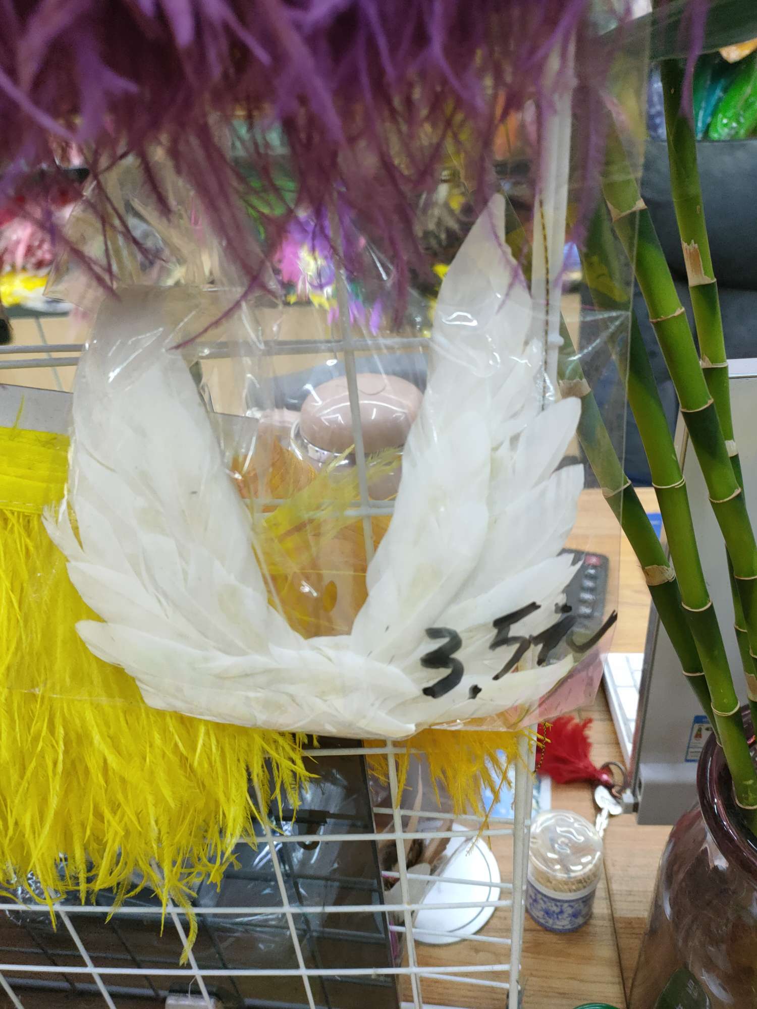 翅膀