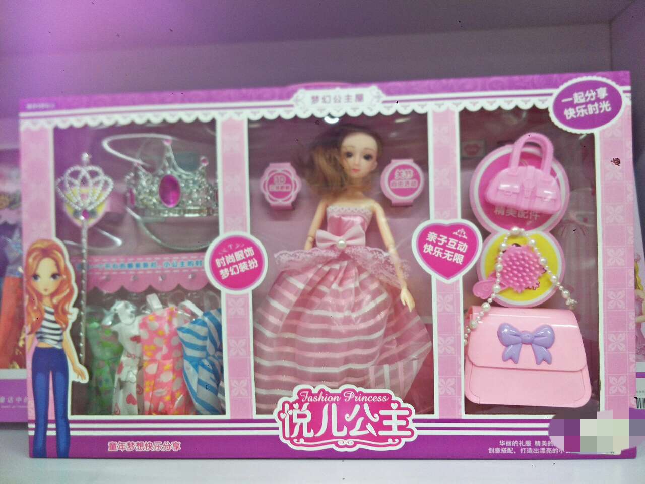 3889盒装芭比娃娃