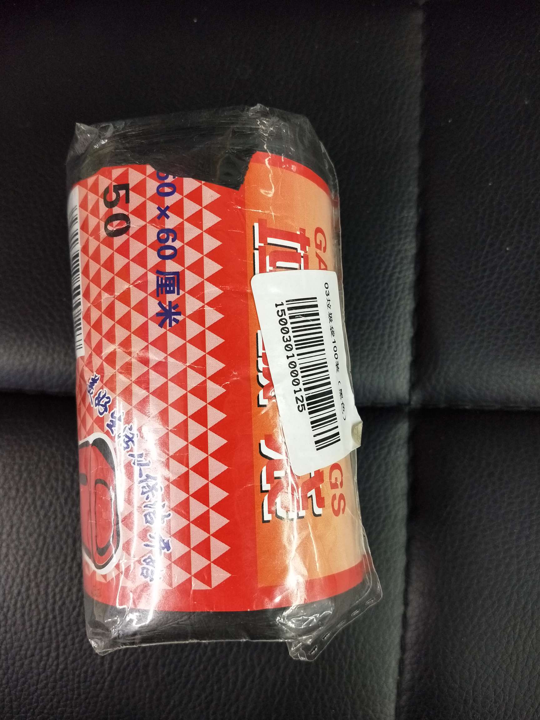 03黑色垃圾袋产品图