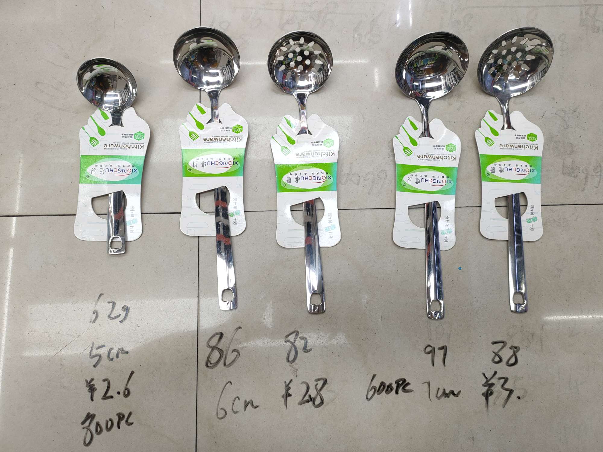 5公分苹果孔汤壳￥2.6
6公分苹果孔汤壳，漏壳￥2.8
7公分苹果孔汤壳，漏壳￥3图