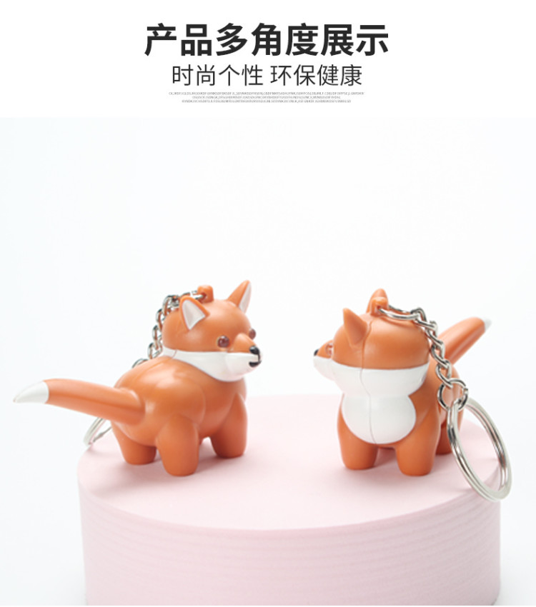 Led红色小狐狸发声钥匙扣