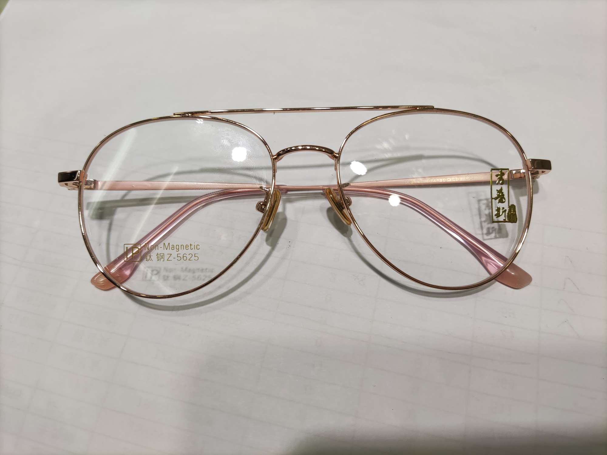 粉色细架子女生学生近视眼镜近视镜金属架眼镜架度数可配立等可取详情图1
