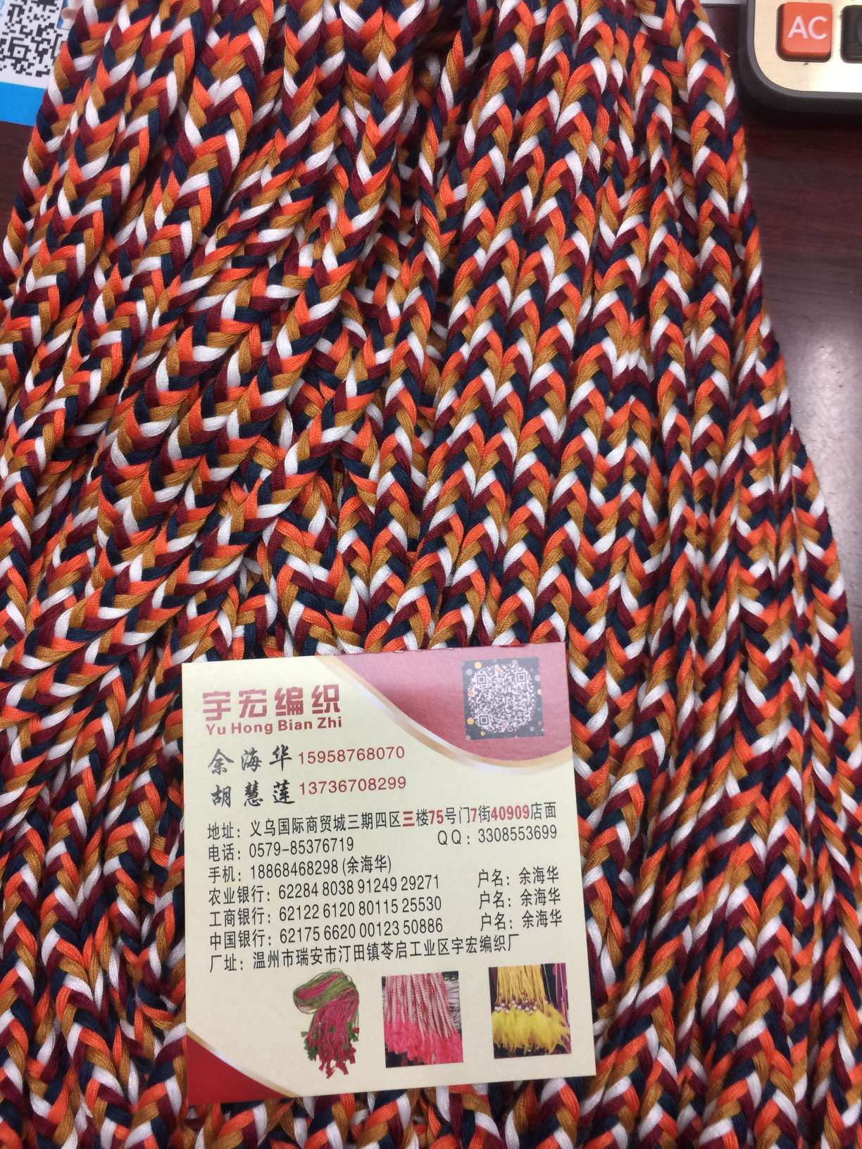 编织/17股/韩国绒产品图