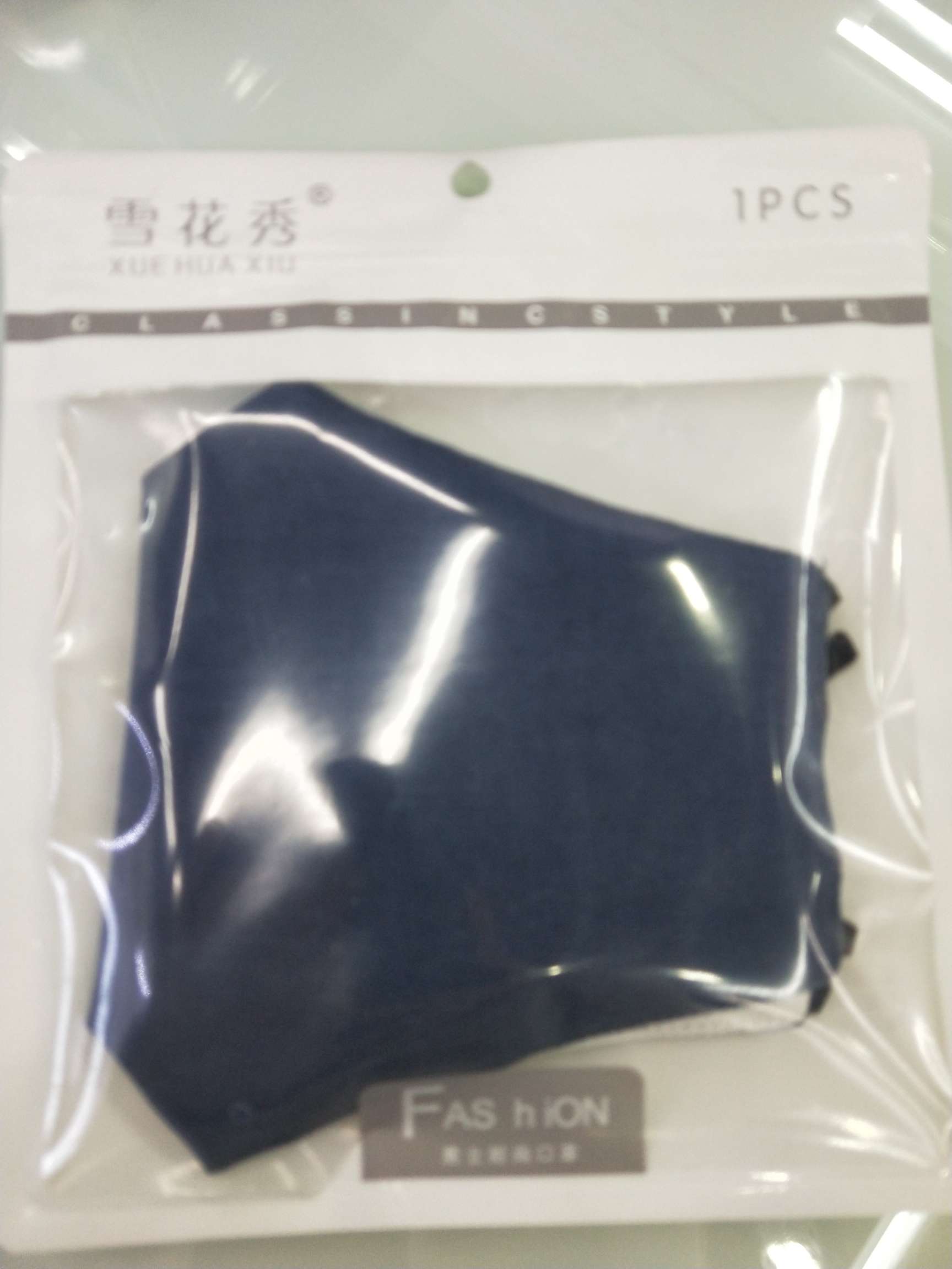 雪花秀男士立体藏色口罩