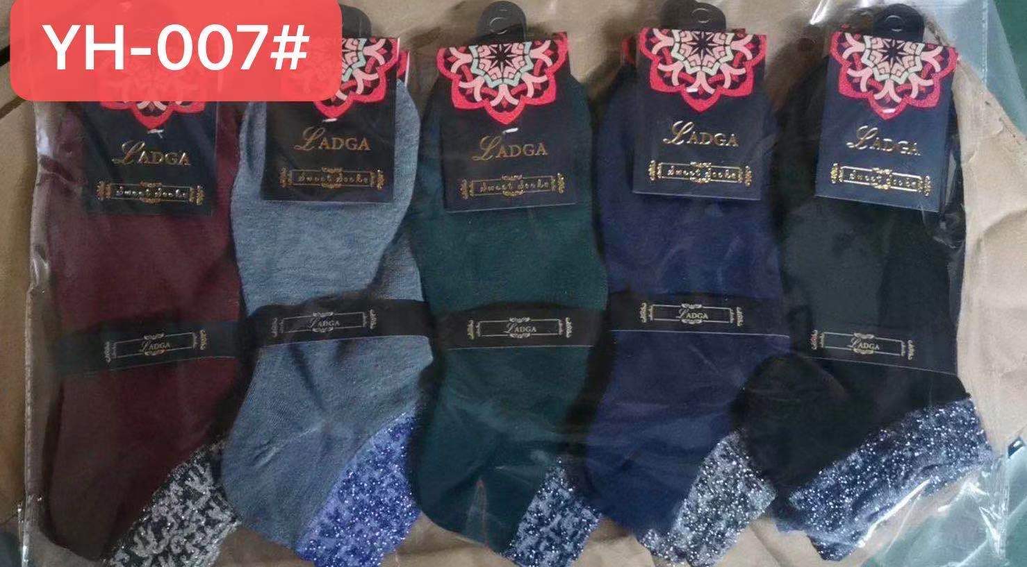 Socks 2