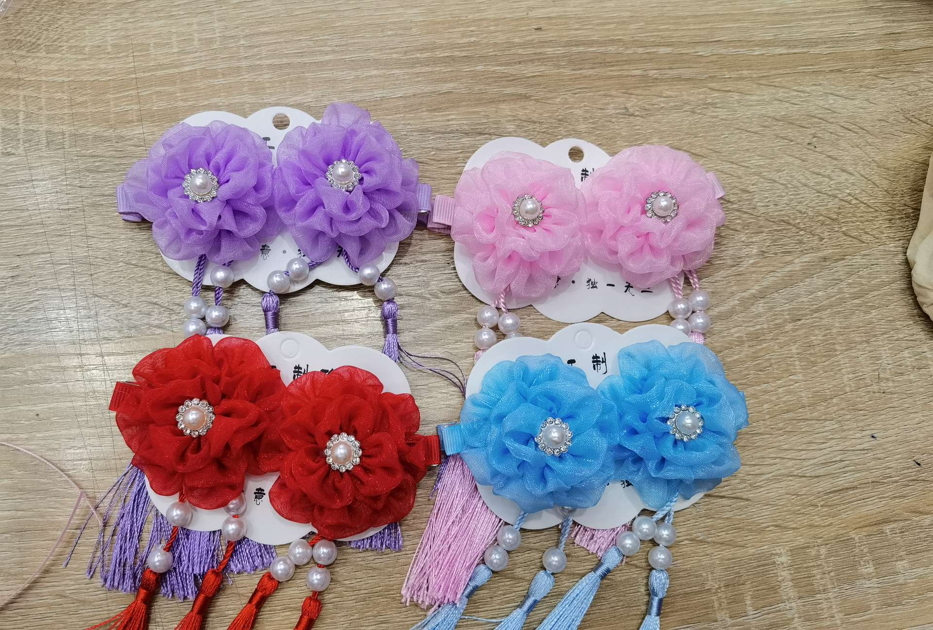Double yarn flower thumbnail