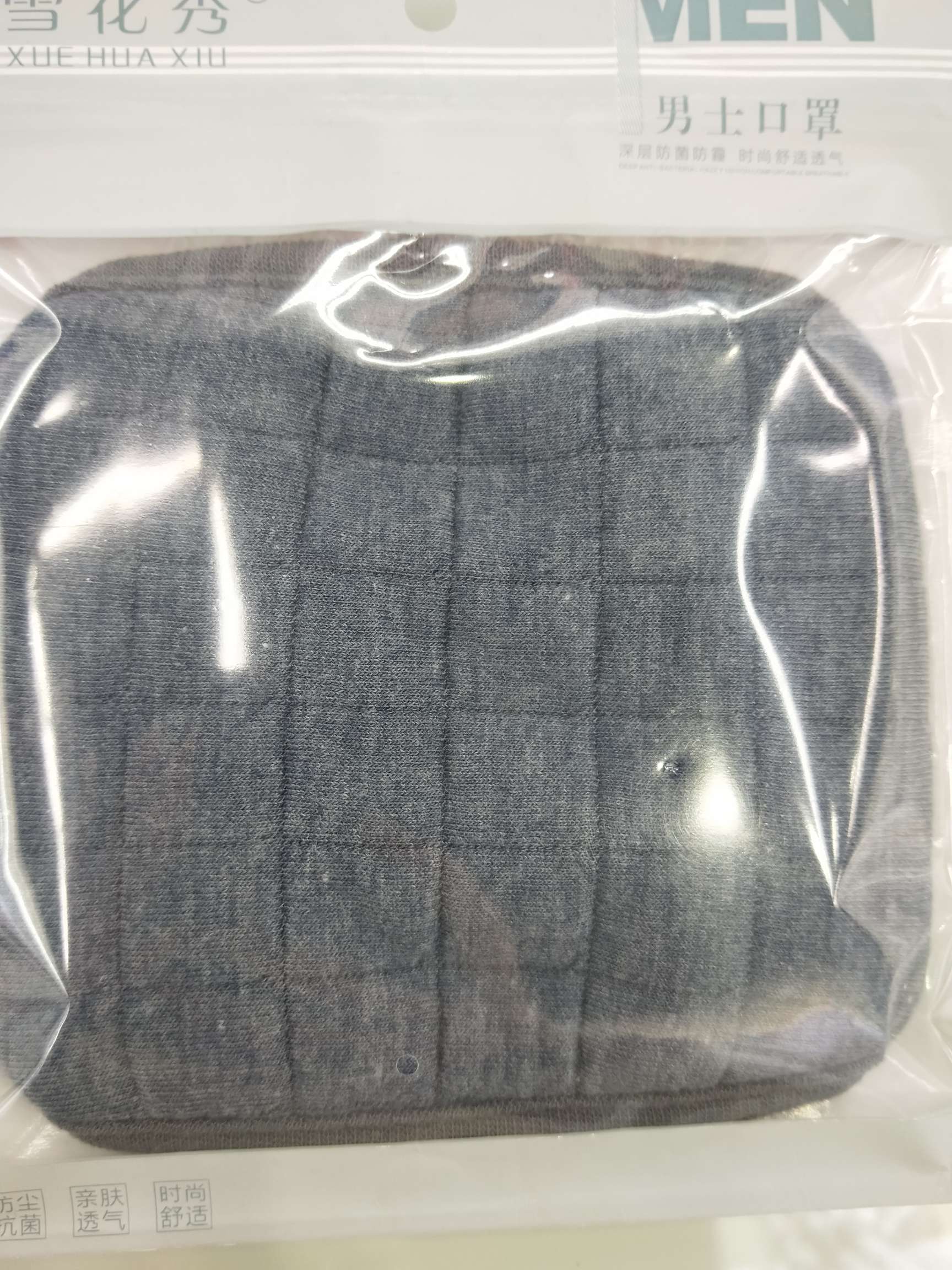 雪花秀格子平面口罩