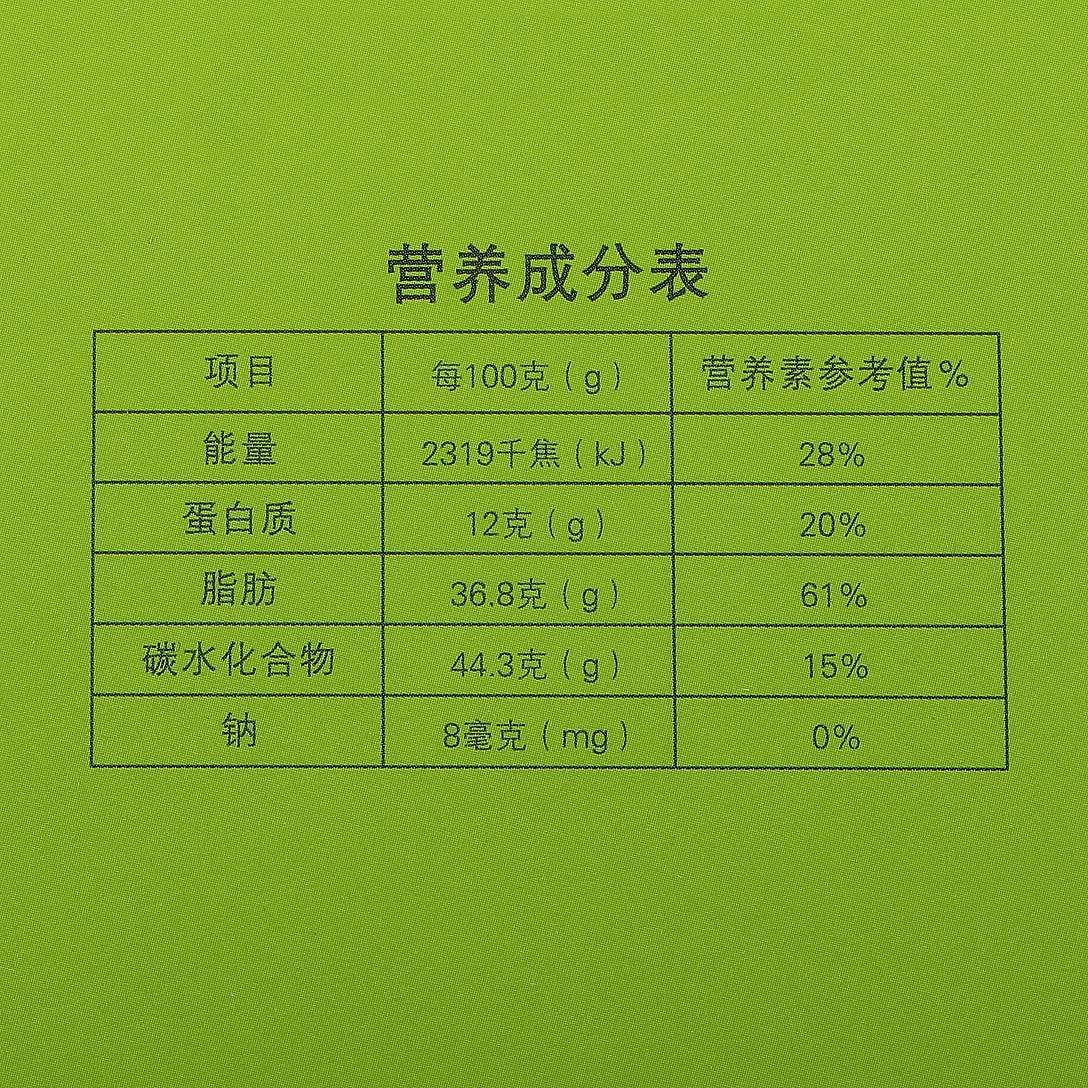 爱孩子每日坚果混合大礼包休闲零1食详情8