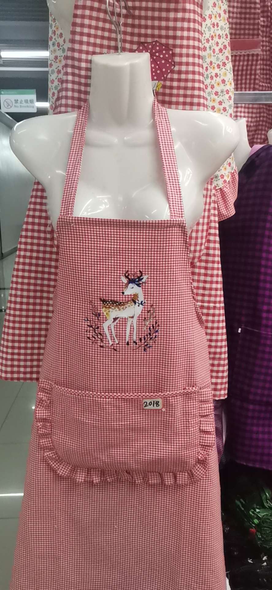 Apron