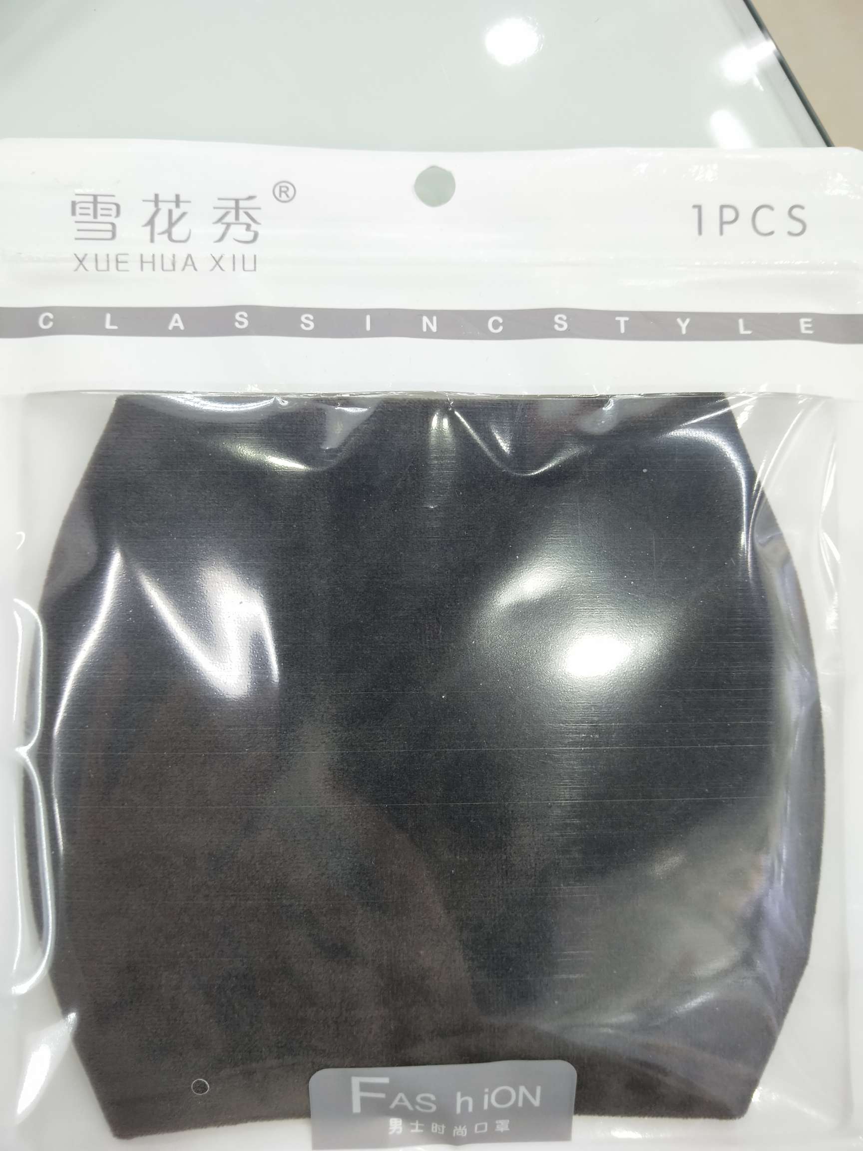 雪花秀棕色绒面口罩