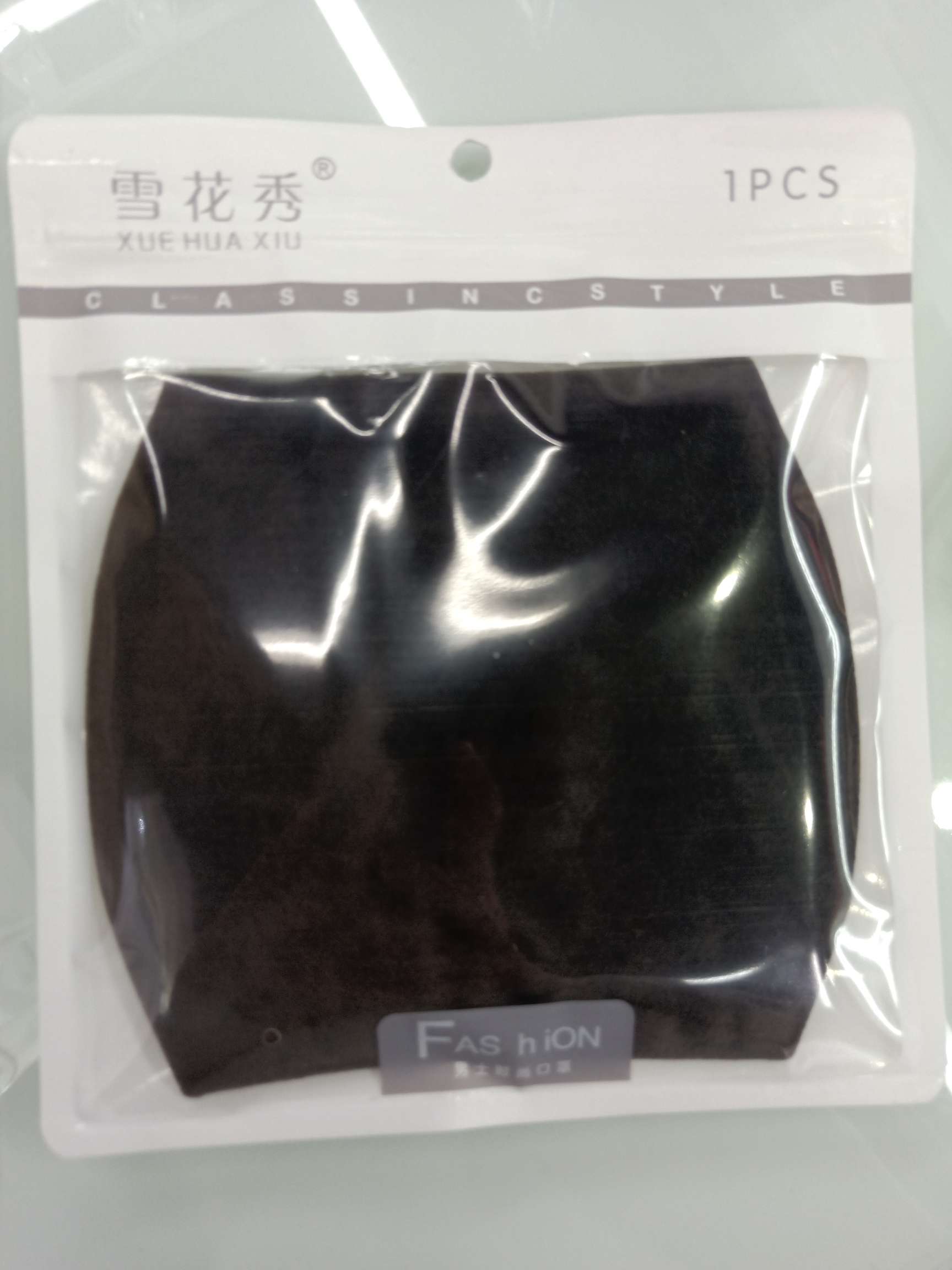 雪花秀黑色绒面口罩