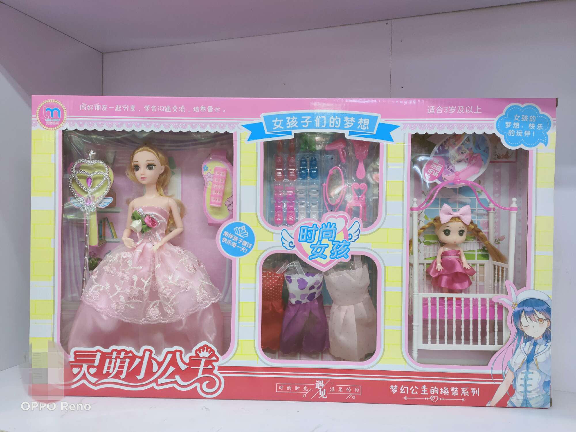 1899-52盒装芭比娃娃