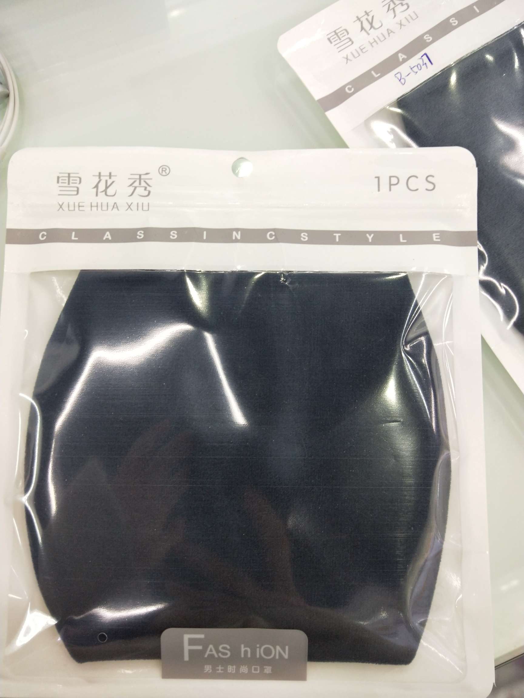 雪花秀藏蓝绒面口罩