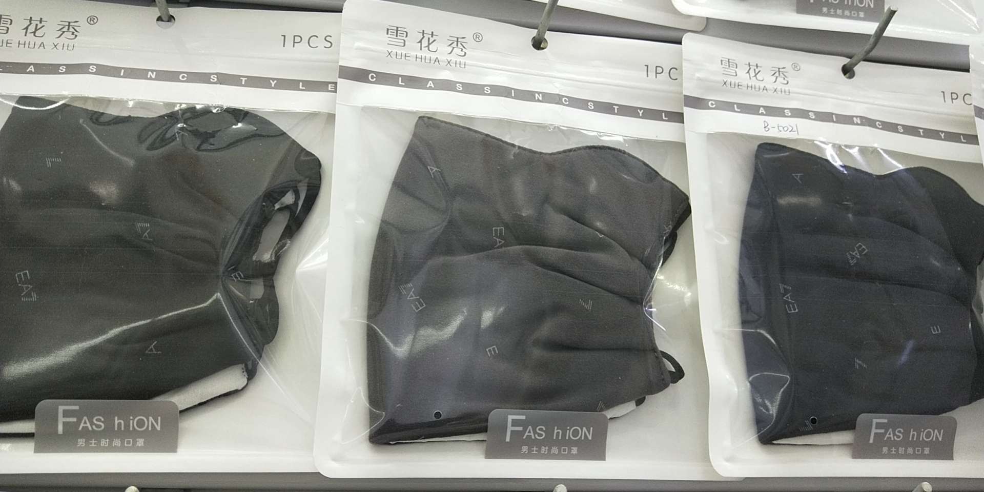 雪花秀护眼角口罩