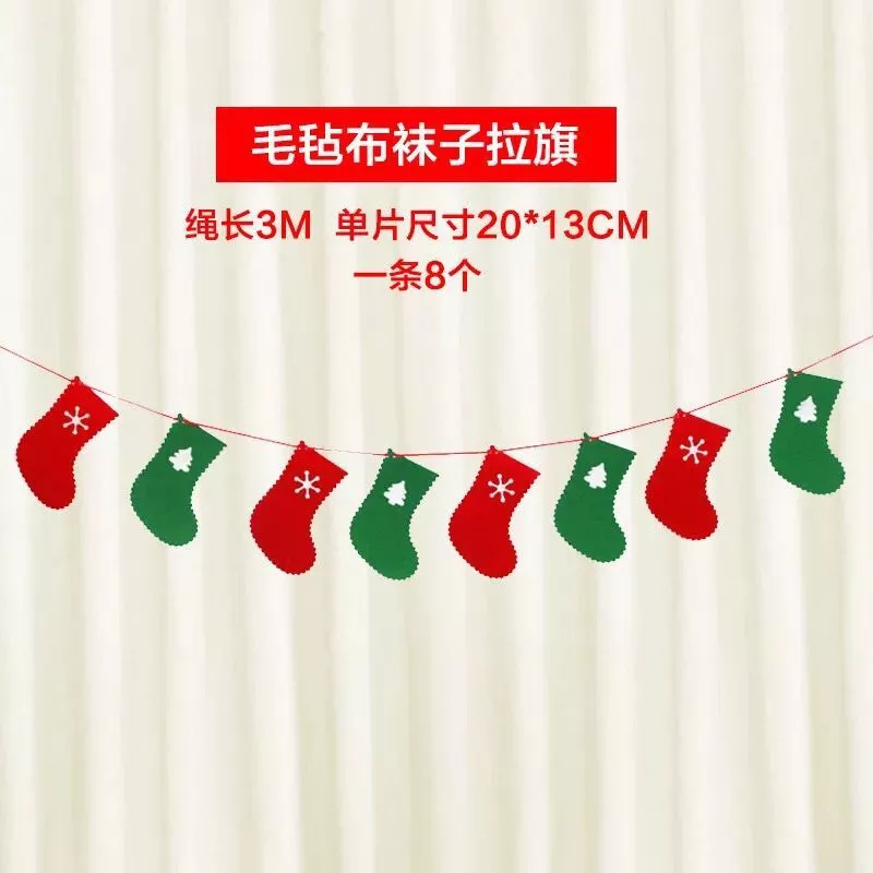 Christmas Decorations Hanging Flags Bunting Bunting Christmas Tree Decorations Hanging Flags Felt Letters Old Man Gloves Pulling Flags undefined