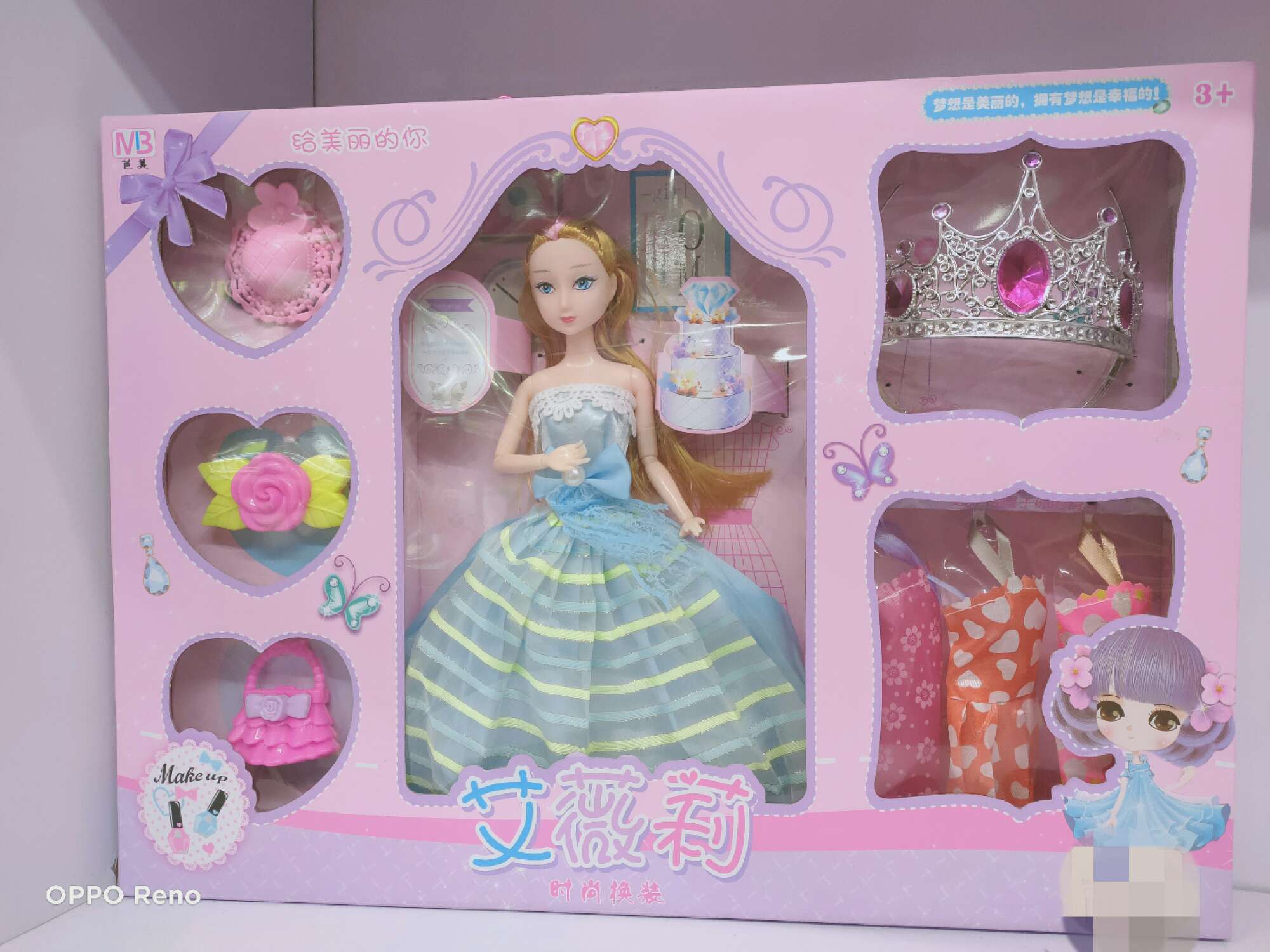 598-16盒装芭比娃娃