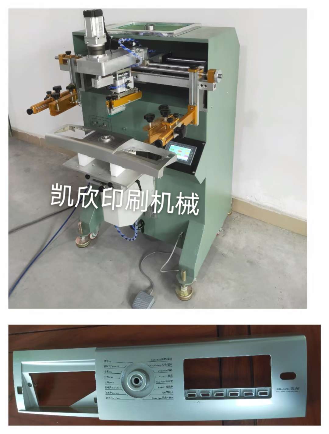 Irregular-shaped printing machine Application Scenario