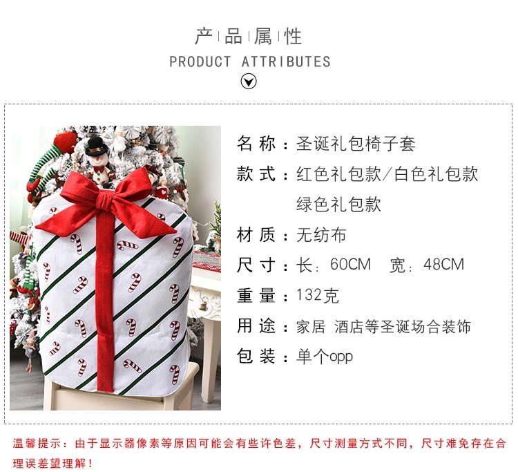 2020 New Christmas Decoration Bow Gift Bag Chair Cover Christmas Holiday Restaurant Home Cartoon Chair Back Cover Specification drawing