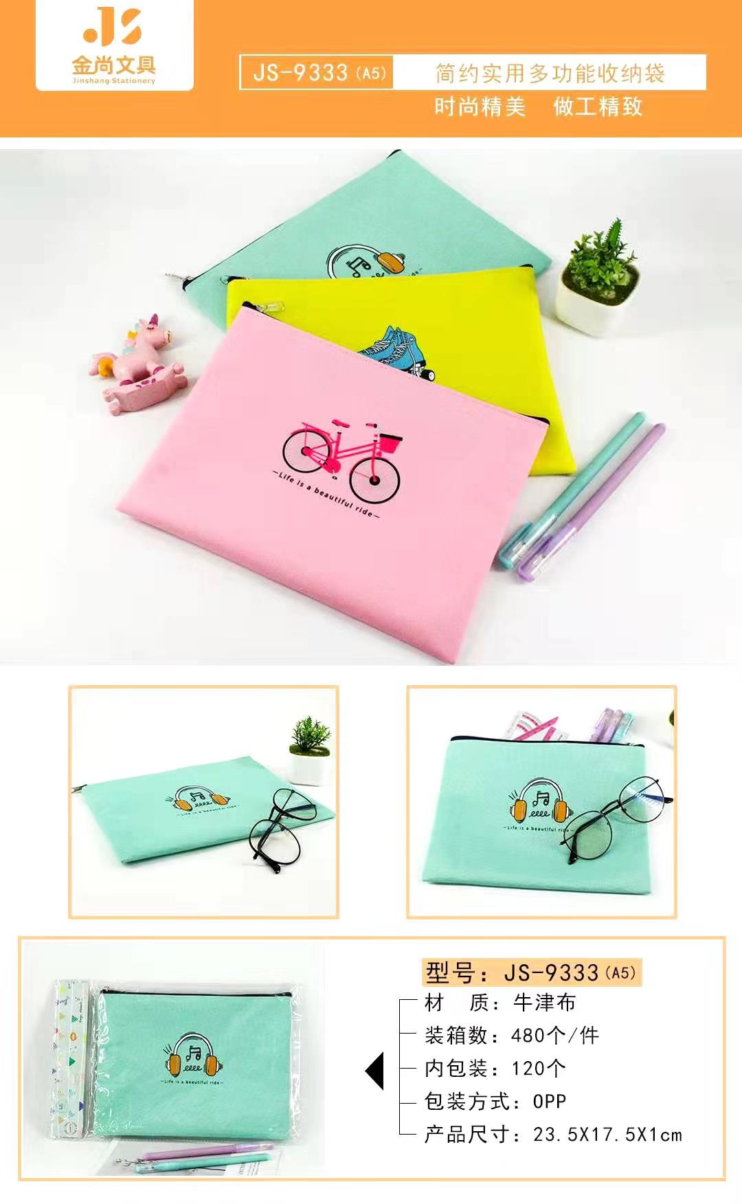 笔袋/笔袋/笔袋产品图